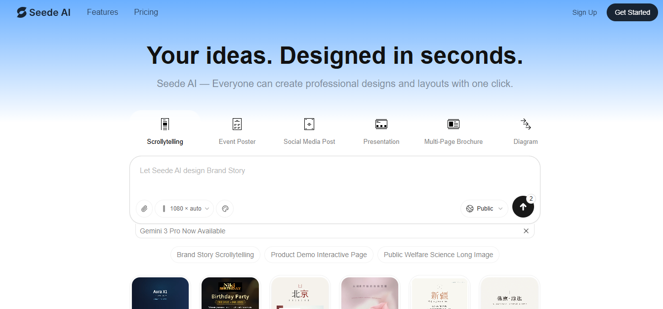 Seede AI؛ وقتی طراحی حرفه‌ای بدون مهارت گرافیکی ممکن می‌شود